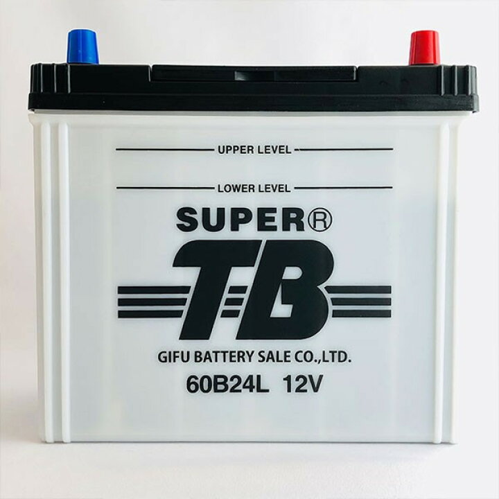 楽天市場】60B24L 車 バッテリー 標準車用 新品 岐阜バッテリー販売 