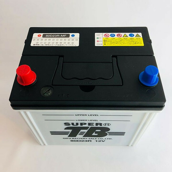 楽天市場】80D23R 新品 標準車用カーバッテリー 岐阜バッテリー 送料  