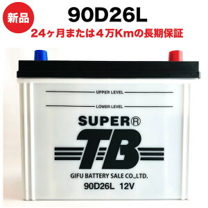 バッテリー補充液の通販 価格比較 価格 Com