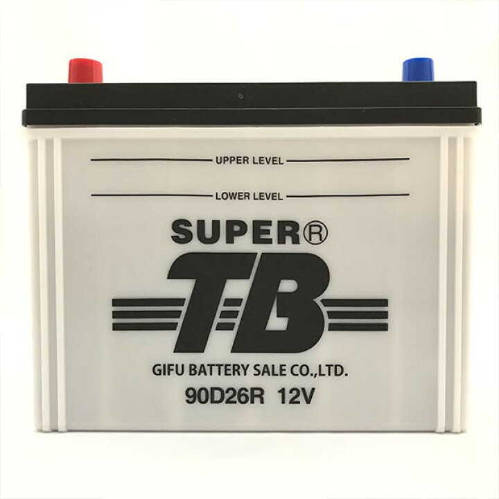 楽天市場】90D26R 車 バッテリー 標準車用 新品 岐阜バッテリー販売 
