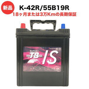 K-42R/55B19R Vi AChOXgbvԗp J[obe[ 򕌃obe[ ۏ i  \ SUPER TB i{BElEBj