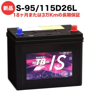 S-95/115D26L Vi AChOXgbvԗp J[obe[ 򕌃obe[ ۏ i  \ SUPER TB i{BElEBj