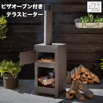 楽天市場】ピザ窯 屋外の通販