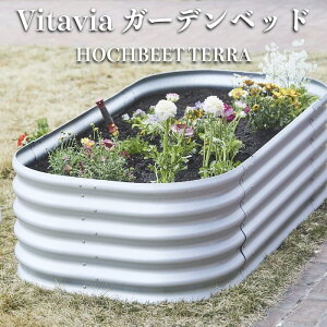 e v^[ Vitavia K[fxbh G[vXfUC HOCHBEET TERRA Vrgbb402al a+ design CYhxbh Ԓd ƒ؉  ubN d؂  CYhK[f DIY