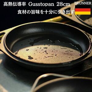 BRUNNER Gusstopan S M`   BBQ  Α AEghApi W[  Lv ui[  Lb`pi O