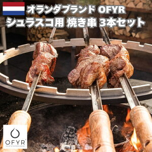 OFYR ItBA VXRp Ă 3{Zbg BBQ o[xL[  O ȊCOuh