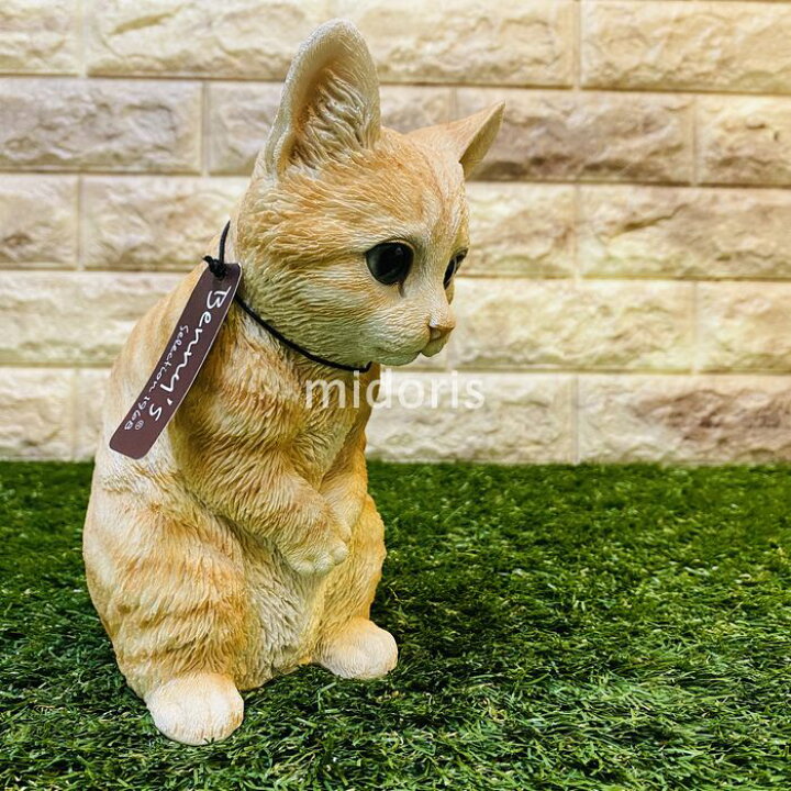 楽天市場 おじぎキャット 子 茶トラ白 猫 置物 可愛い リアル アニマルオブジェ インテリア かわいいネコ 動物 子猫 仔猫 ガーデンオーナメント 玄関先 庭 雑貨 ミドリス 楽天市場店