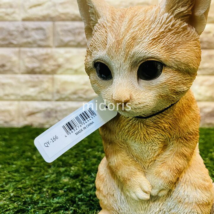 楽天市場 おじぎキャット 子 茶トラ白 猫 置物 可愛い リアル アニマルオブジェ インテリア かわいいネコ 動物 子猫 仔猫 ガーデンオーナメント 玄関先 庭 雑貨 ミドリス 楽天市場店