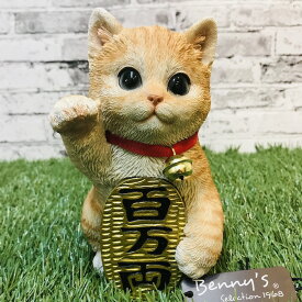 楽天市場 茶トラ 招き猫の通販