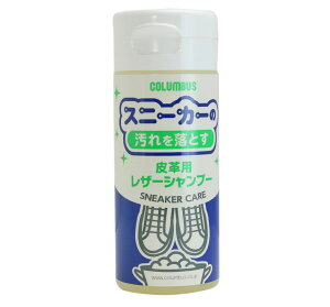 RuX Xj[J[PA U[Vv[ vCp ꗎƂ   Cp Columbus V[PApi