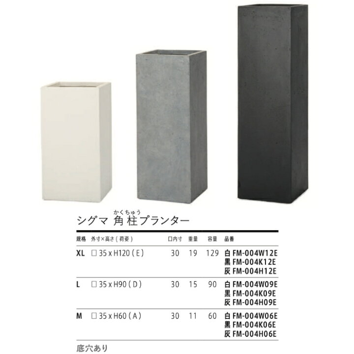 楽天市場】植木鉢 おしゃれ 大型 XL L M サイズ 鉢カバー KONTON 