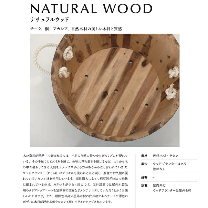 楽天市場】植木鉢 おしゃれ 木製 大型 丸型 16.5号 15号 11号 チーク 