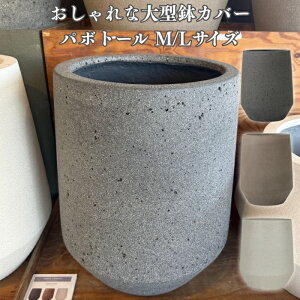 植木鉢 17号」の人気商品一覧・価格比較 - 価格.com
