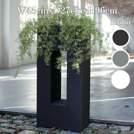 植木鉢 おしゃれ 大型 四角 ルーメン トール 幅45cm 高さ96cm 鉢カバー ファイバーセメント製 寒冷地対応 グレー ブラック ホワイト 北欧 室内 観葉植物用 サボテン 特大 ガーデニング ベランダ 玄関 インテリア 深型