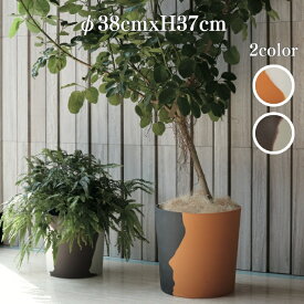 植木鉢 おしゃれ 大型 13号 ホルスト プライマ 鉢カバー 幅38cm 高さ37cm 寒冷地対応 丸型 北欧 鉢カバー 室内用 観葉植物用 サボテン 特大 ガーデニング ベランダ 玄関 インテリア プランター 深型