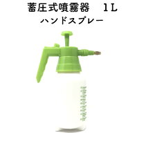 楽天市場】噴射器の通販