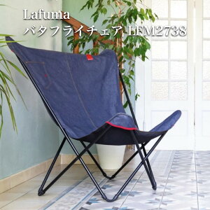 t} o^tC`FA MAXIPOPUP LFM2738 Lafuma Ȉ֎q  Q y ^ TEi`FA oRj[ AEghA CeA x_ K[f  Lv ][g