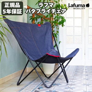 t} o^tC`FA MAXIPOPUP LFM2738 Lafuma Ȉ֎q  Q y ^ TEi`FA oRj[ AEghA CeA x_ K[f  Lv ][g