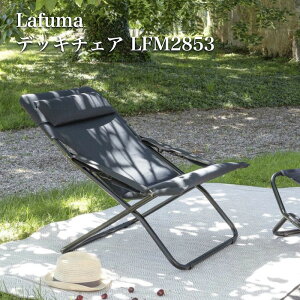 t} fbL`FA TRANSABED AIR COMFORT LFM2853 Lafuma Ȉ֎q  Q y ^ oRj[ AEghA CeA x_ K[f  Lv ][g