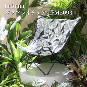 t} o^tC`FA POPUP XL PANAMARNV LFM5093 Lafuma Ȉ֎q  Q y ^ oRj[ AEghA CeA x_ K[f  Lv ][g