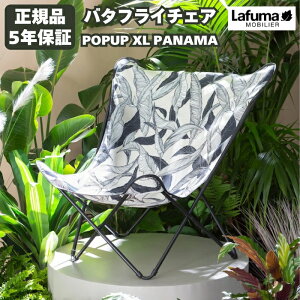 t} o^tC`FA POPUP XL PANAMARNV LFM5093 Lafuma Ȉ֎q TEi`FA  Q y ^ oRj[ AEghA CeA x_ K[f  Lv 