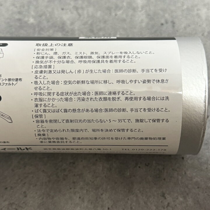 楽天市場】GFボンド 1.2kg 1本 3本 6本 12本 セット 選択可 リアリー 