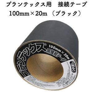 hV[g vebNXp ڑe[v ubN 10cm×20m Ce[v G΍ RXg팸 f|А he[v Se[v V[gp