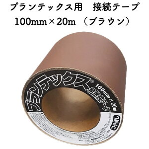 hV[g vebNXp ڑe[v uE 10cm×20m Ce[v G΍ RXg팸 f|А he[v Se[v V[gp