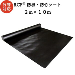 RCF hEh|V[g 2m×10m 4wXp{hsEz |vs s hV[g 