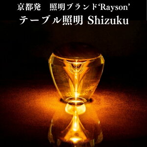 suh C] e[uCg LEDƖ Shizuku   u^ \ _CjO R[hX [d k CeA Q l炵 X rO  _