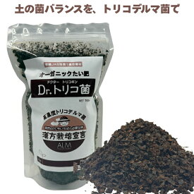 堆肥 Dr.トリコ菌 700ml 有機JAS適合 トリコデルマ菌 微生物資材 連作障害 対策 土壌改良材 アルム農材 緑の放線菌 リゾクトニア 家庭菜園 プランター 土づくり 有機農業 発酵肥料 善玉菌 有用微生物 生育障害 野菜 菜園 農業資材 プロ仕様 リン酸