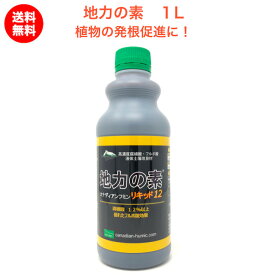 地力の素 カナディアンフミン リキッド12 1L 高濃度腐植酸12% フルボ酸 液体土壌改良剤 発根促進 活着 団粒化 微生物活性 連作障害対策 1000倍希釈 土壌灌注 家庭菜園 野菜 果樹 クラピア グランドカバー 芝生 活力剤