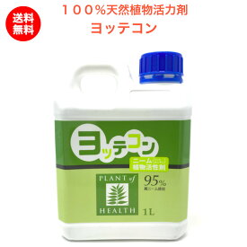 楽天市場 ニームオイルの通販