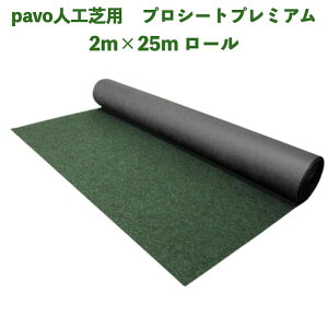 lHpavop hV[g vV[g v~A 2m×25m 2mm̌dl Ռ99.9%ȏ xsDz |GXe