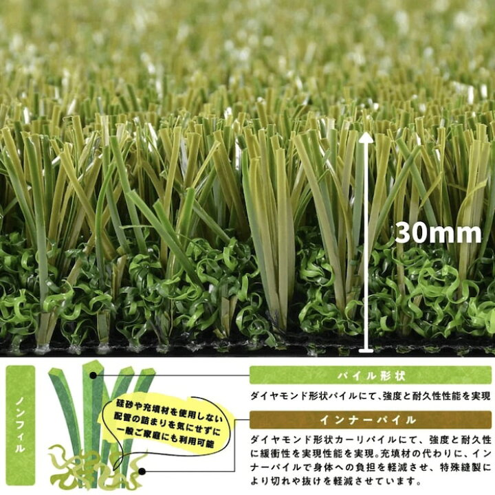 楽天市場】高級人工芝 pavo プレミアムPRO 幅1m×長さ10m 芝丈30mm 