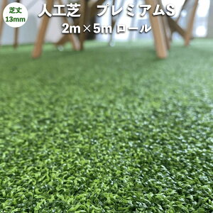 lH pavo v~AS 2m×5m ŏ13mm O[J[  ͂ Ő}bg lHŐ lHŃ[ Ő [^Cv  x_ eX oRj[ K[fjO K[f 