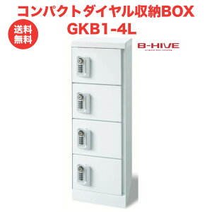 RpNg_C[BOX GKB1-4L B-HIVE 4lp tbJ[ Ɩp [I  {BElEB