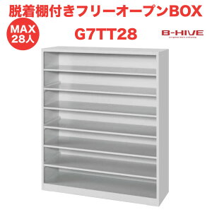 EItt[I[v{bNX 28lp 28p G7TT28 B-HIVE Ɩpʔ V[Y{bNX [I  {BElEBɌ