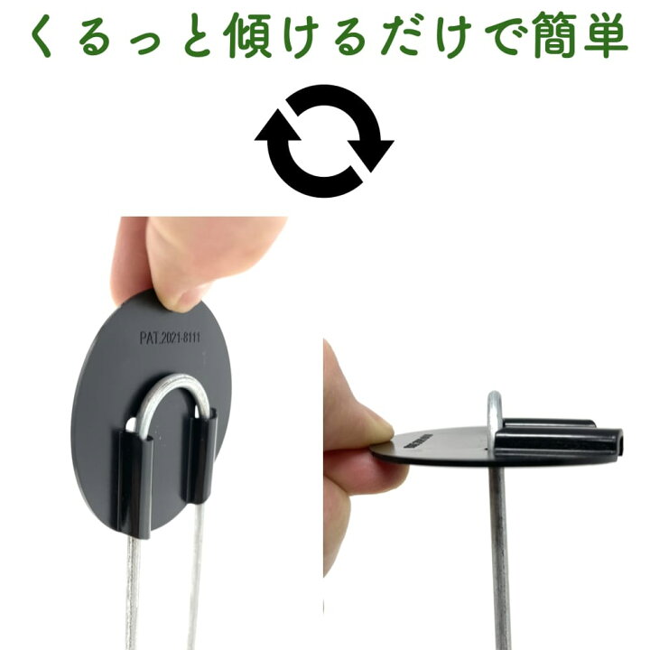 楽天市場】防草シート用 くるっとピン Uピン杭 ワッシャー付き 長さ 