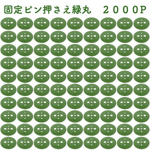 Ί2000P hV[g lHł̌Œp 5 sʔ V[gs Y B@Œs AJ[s }s Ή