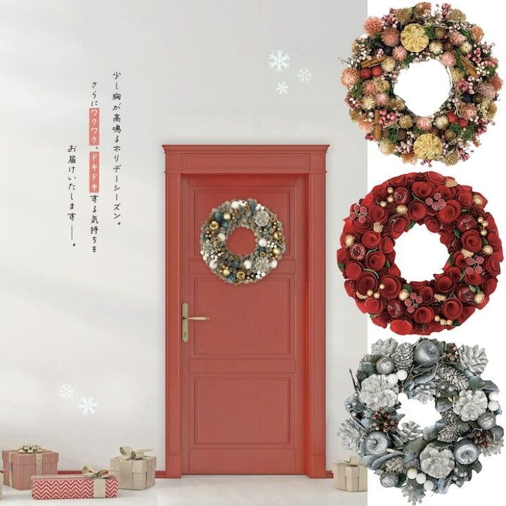 楽天市場】お花のクリスマスリース Sサイズ 約17cm 紙スタンド付き 