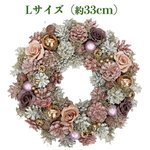 Ԃ̃NX}X[X LTCY 33cm X^ht  k  hA  O i` _ ǖ   킢 ԗ hCt[ v[g Mtg 