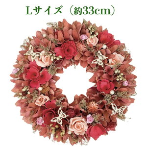 Ԃ̃NX}X[X LTCY 33cm X^ht  k  hA  O i` _ ǖ   킢 ԗ hCt[ v[g Mtg 