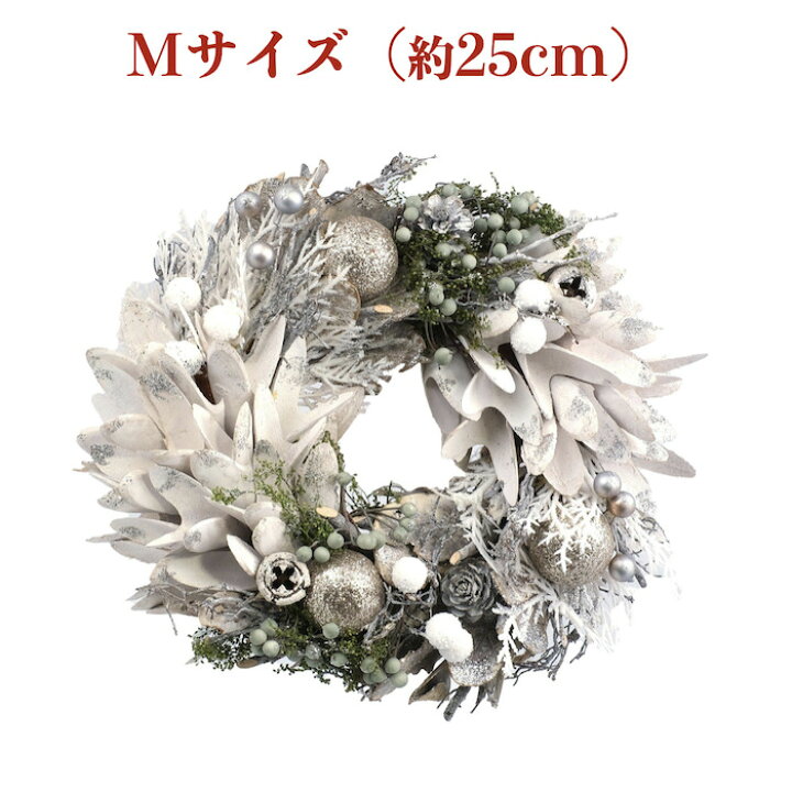楽天市場】お花のナチュラルリース Mサイズ 約25cm 玄関 ドア 紙 