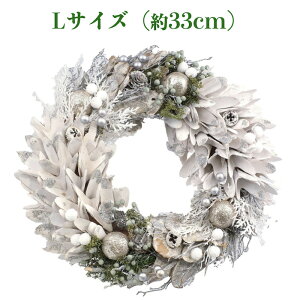 Ԃ̃NX}X[X LTCY 33cm X^ht  k  hA  O i` _ ǖ   킢 ԗ hCt[ v[g Mtg 