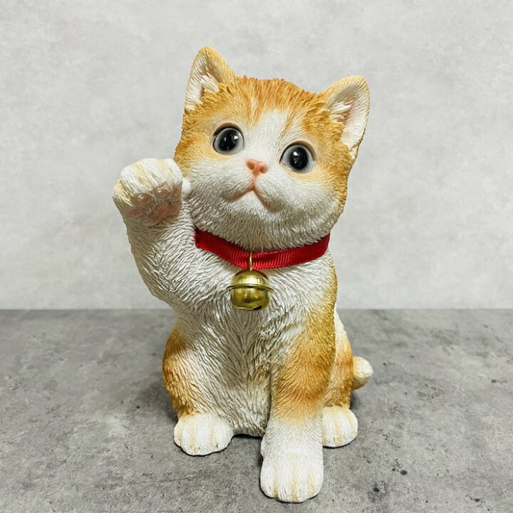 楽天市場】猫 置物 リアル 小さい かわいい 右手を上げる茶トラ白 