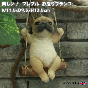  u  킢 13.5cm t`EuhbO uR woobia E[rA Ck  K[f CeA gC IuWF  v[g k  G  _ 