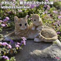 楽天市場】親子 ネコ オブジェの通販