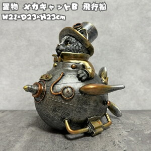 L̒u JLbgB s 23cm 킢 IuWF k  _ 傫  K[f CeA v[g  G _ ʔ Mtg  A