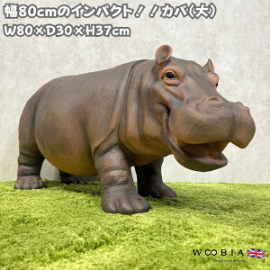 �u�� �J�o �� ����37cm ����I�u�W�F ��^ woobia �E�[�r�A �傫�� ���킢�� ������� �K�[�f�� �C���e���A ���� �v���[���g �k�� ���� �G�� ���� ���_�� �ʔ��� �� �M�t�g ���O �� ���A�� ����